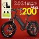 Electric Bicycle Bike 750w Addmotor M-50 Step-through 20 Ebike, 48v 16ah Battery